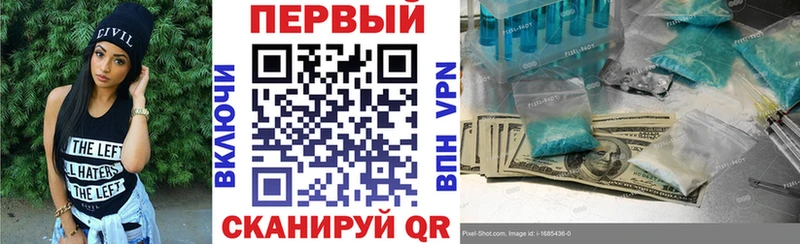 наркотики  Нальчик  Амфетамин Premium 