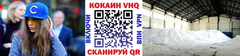 COCAIN Эквадор  Нальчик 