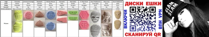 как найти наркотики  Нальчик  гидра онион  Ecstasy таблы 