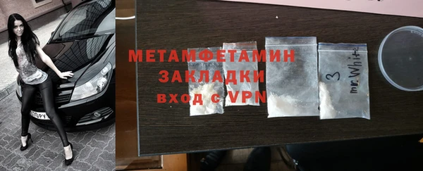 меф VHQ Волосово
