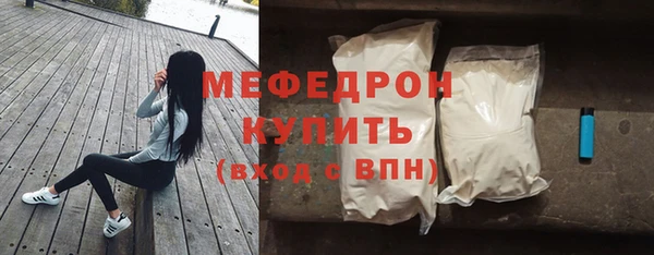 бутик Волоколамск