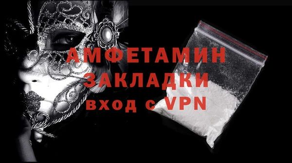 бутик Волоколамск