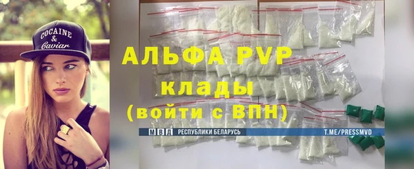 меф VHQ Волосово