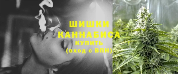 бутик Волоколамск