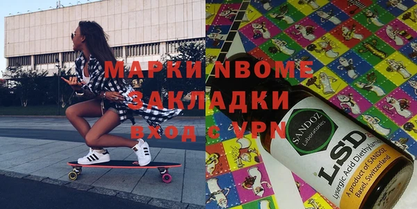 бутик Волоколамск