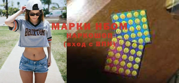 бутик Волоколамск