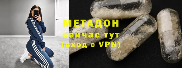 бутик Волоколамск