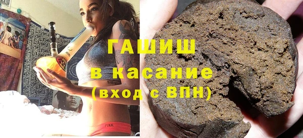 бутик Волоколамск
