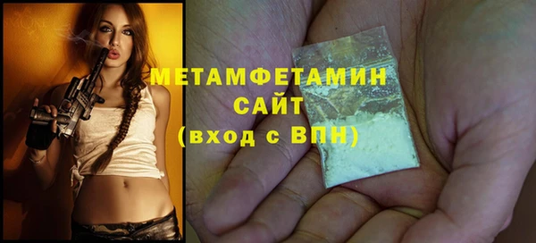 меф VHQ Волосово