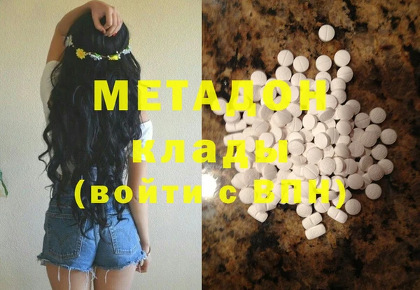 меф VHQ Волосово
