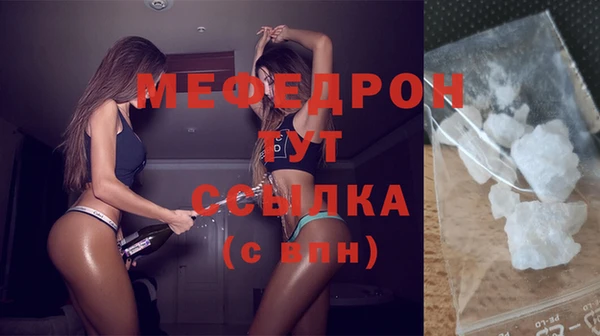 меф VHQ Волосово