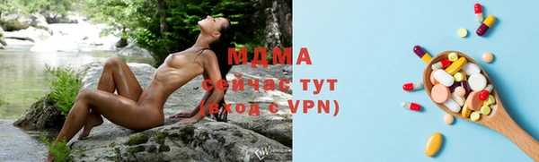 крисы Володарск
