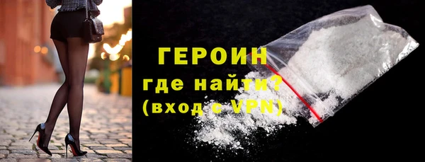 бутик Волоколамск