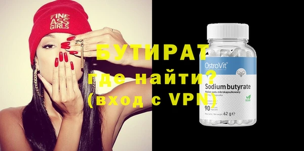 меф VHQ Волосово