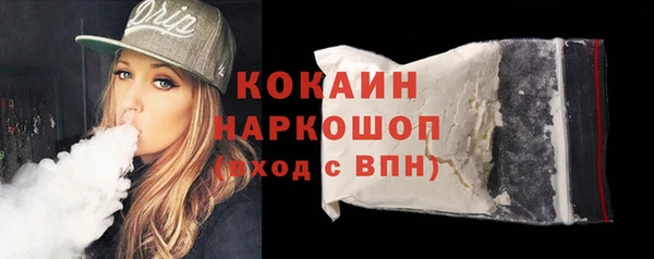 бутик Волоколамск