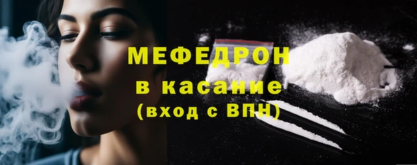 меф VHQ Волосово