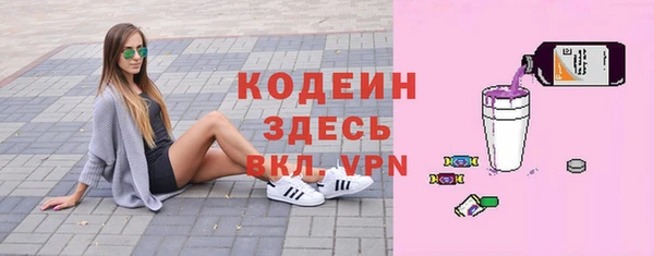 крисы Володарск