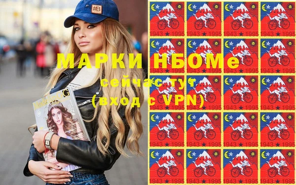 меф VHQ Волосово