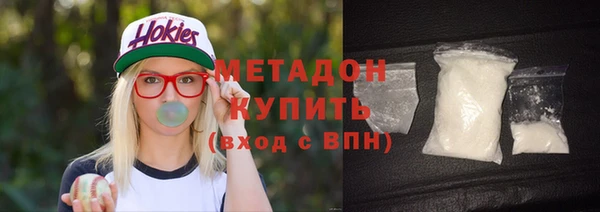 крисы Володарск