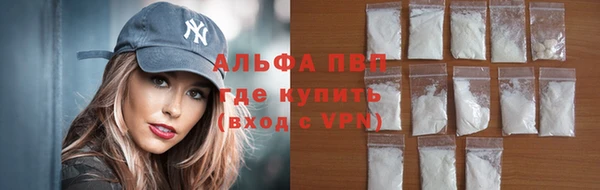 меф VHQ Волосово