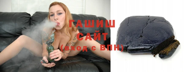 меф VHQ Волосово