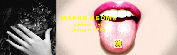 бутик Волоколамск