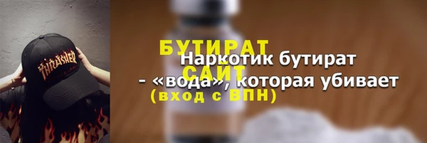 меф VHQ Волосово