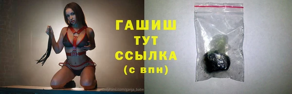 меф VHQ Волосово
