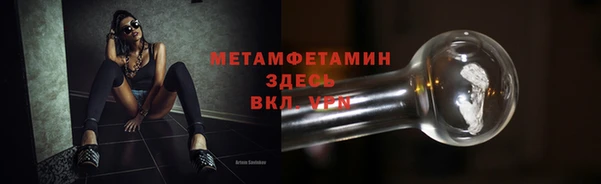 крисы Володарск