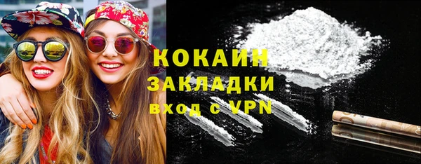 бутик Волоколамск