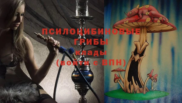 бутик Волоколамск
