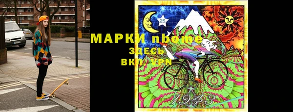 меф VHQ Волосово