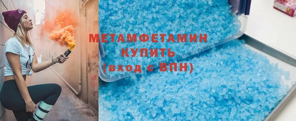 меф VHQ Волосово