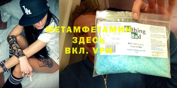 бутик Волоколамск
