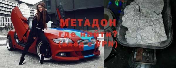 меф VHQ Волосово