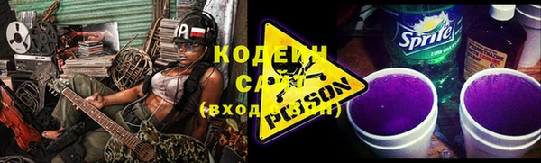 бутик Волоколамск
