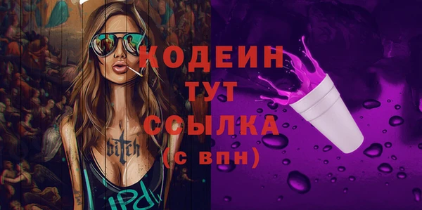 меф VHQ Волосово