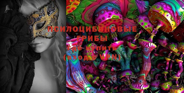 меф VHQ Волосово