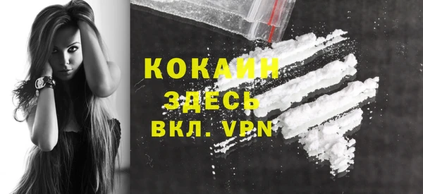 меф VHQ Волосово