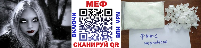 Меф VHQ  Нальчик 