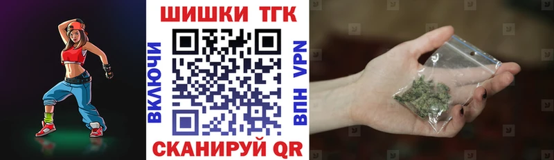 цены наркотик  Нальчик  mega как войти  Бошки марихуана THC 21% 
